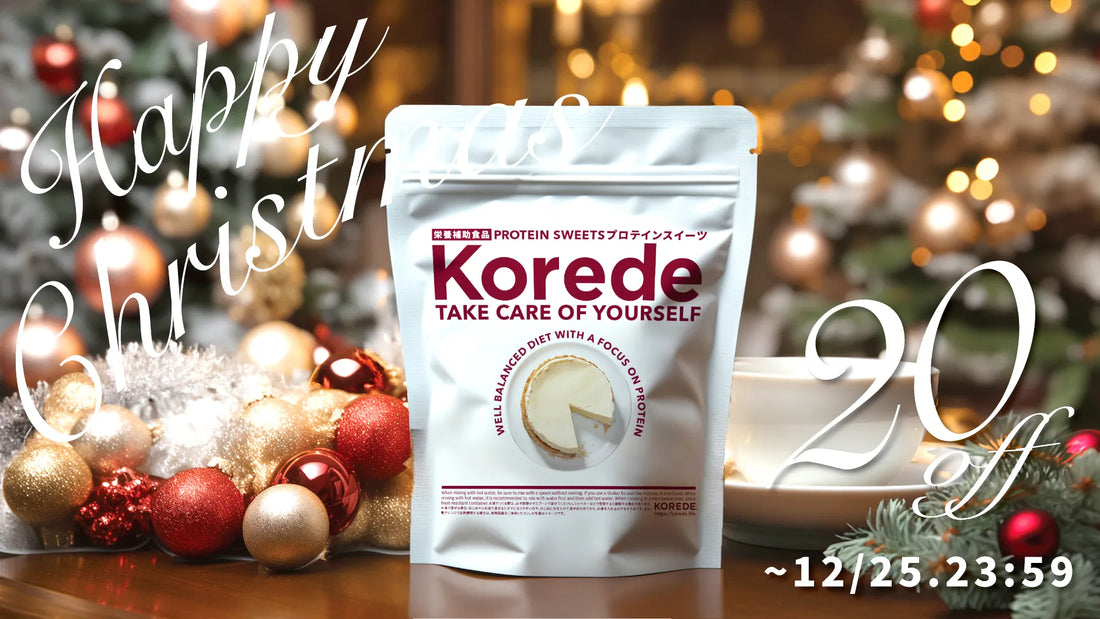 🎁クリスマスクーポンプレゼント🎁