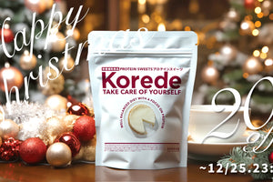 🎁クリスマスクーポンプレゼント🎁