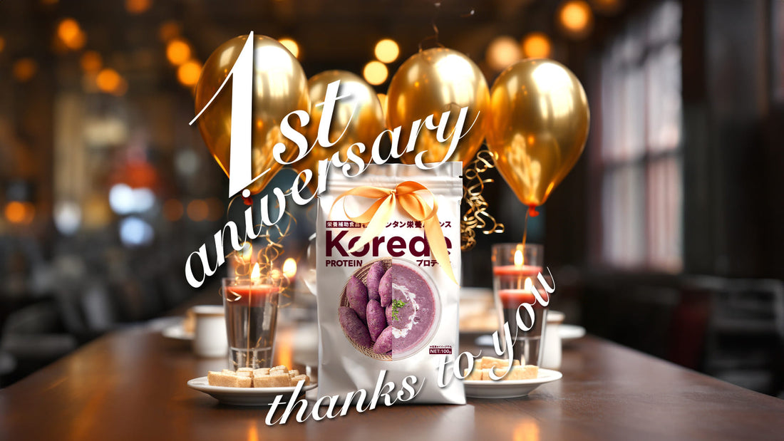 店舗開店1周年記念 キャンペーン第2弾 紫芋プロテインスープ数量限定販売