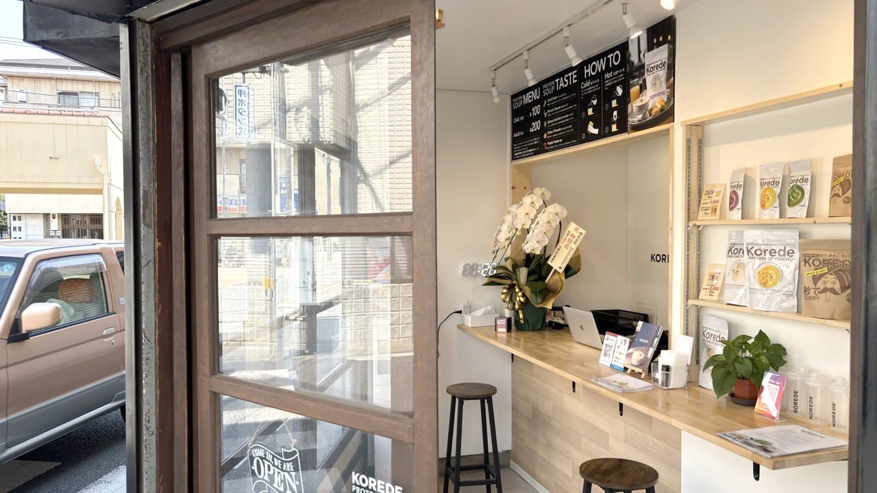 日本初プロテインスープ専門店国分寺店