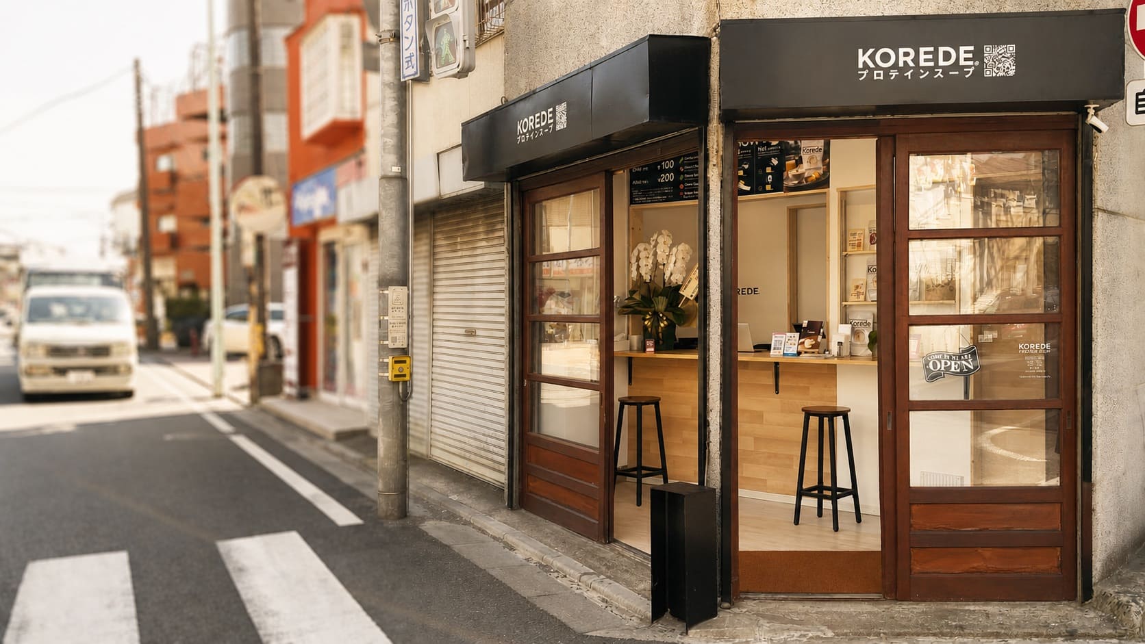KOREDE国分寺店の外観