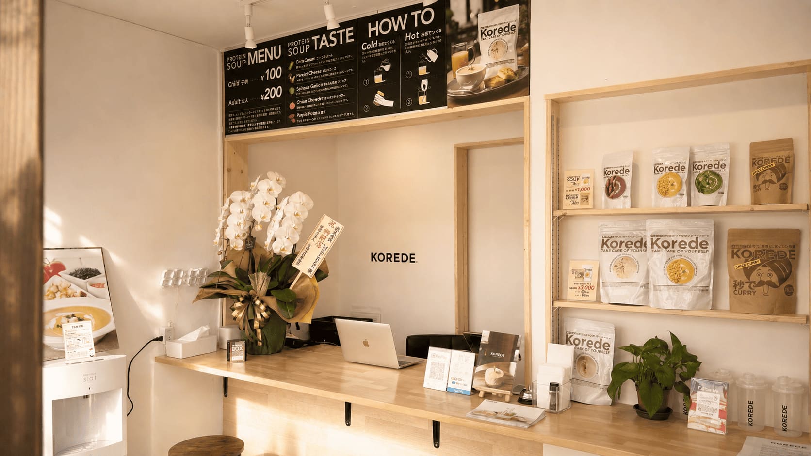KOREDE国分寺店の店内と商品棚