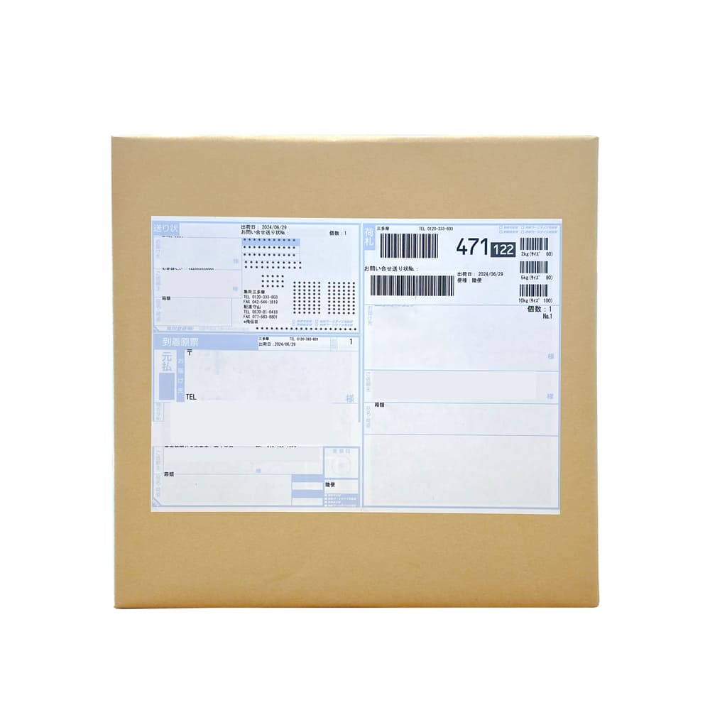 【ギフトボックス】100g7個セット