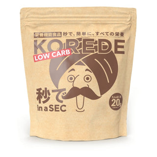 完全プロカレーパッケージ