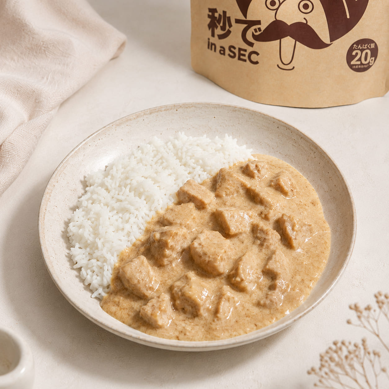 プロテインカレー