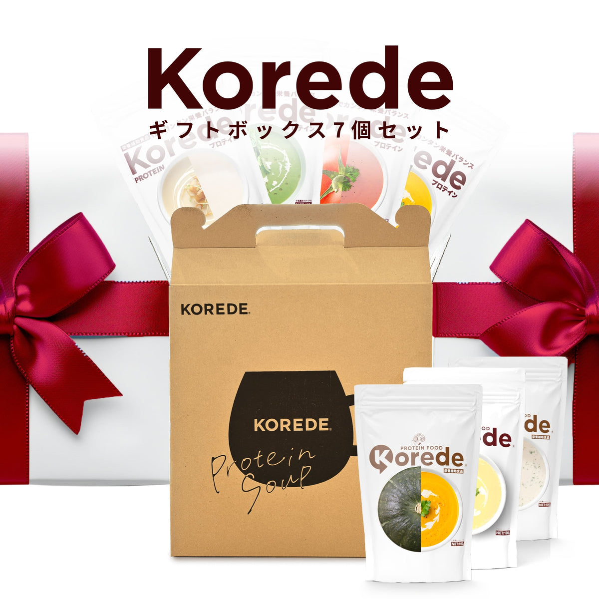 【ギフトボックス】100g7個セット