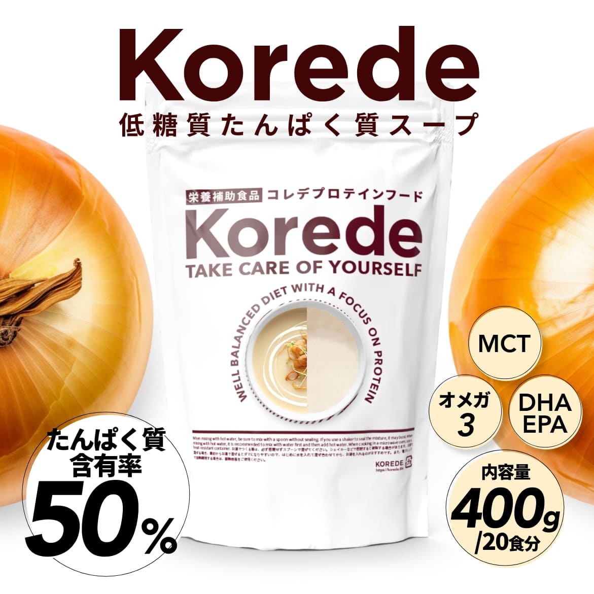 オニオンチャウダープロテインスープ400g