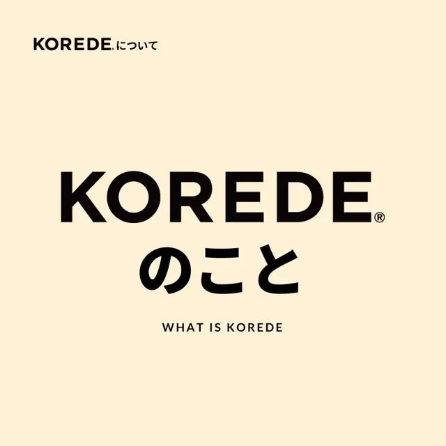 KOREDEのプロテインスープのこと