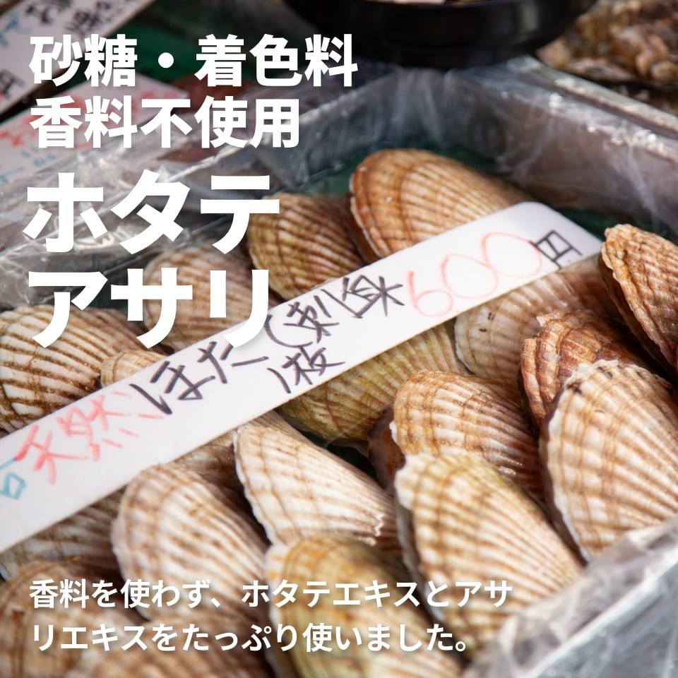 クラムチャウダープロテインスープの素材