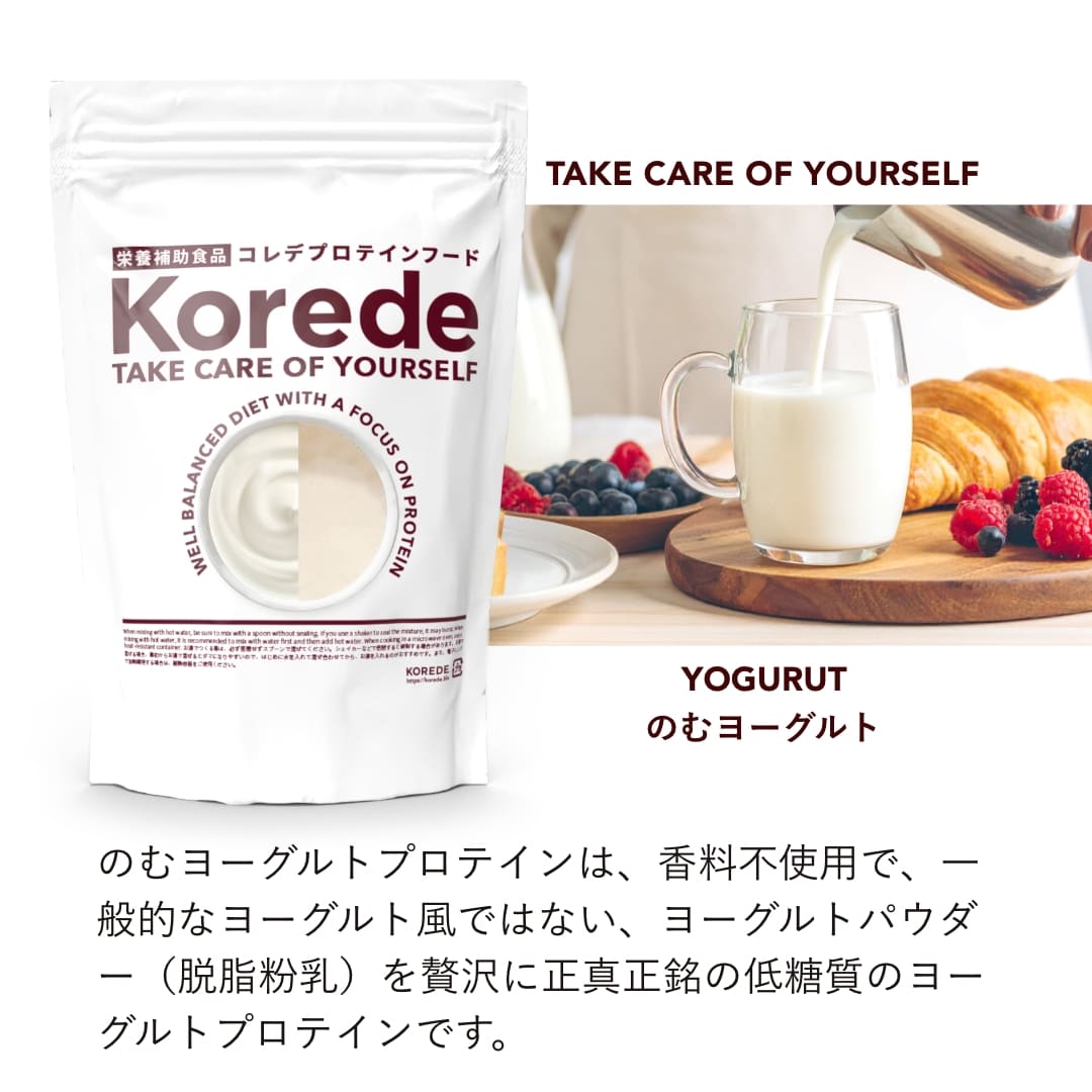 KOREDEプロテイン400g