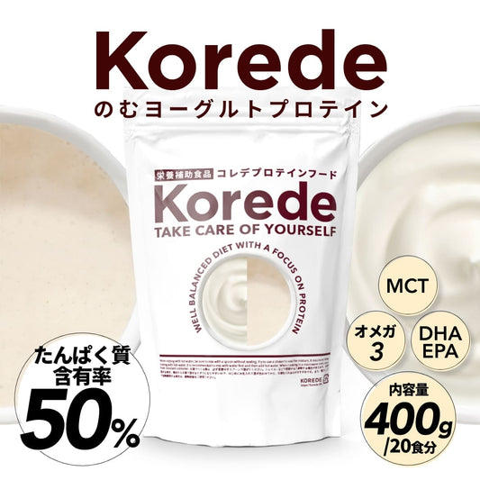 KOREDEプロテイン400g