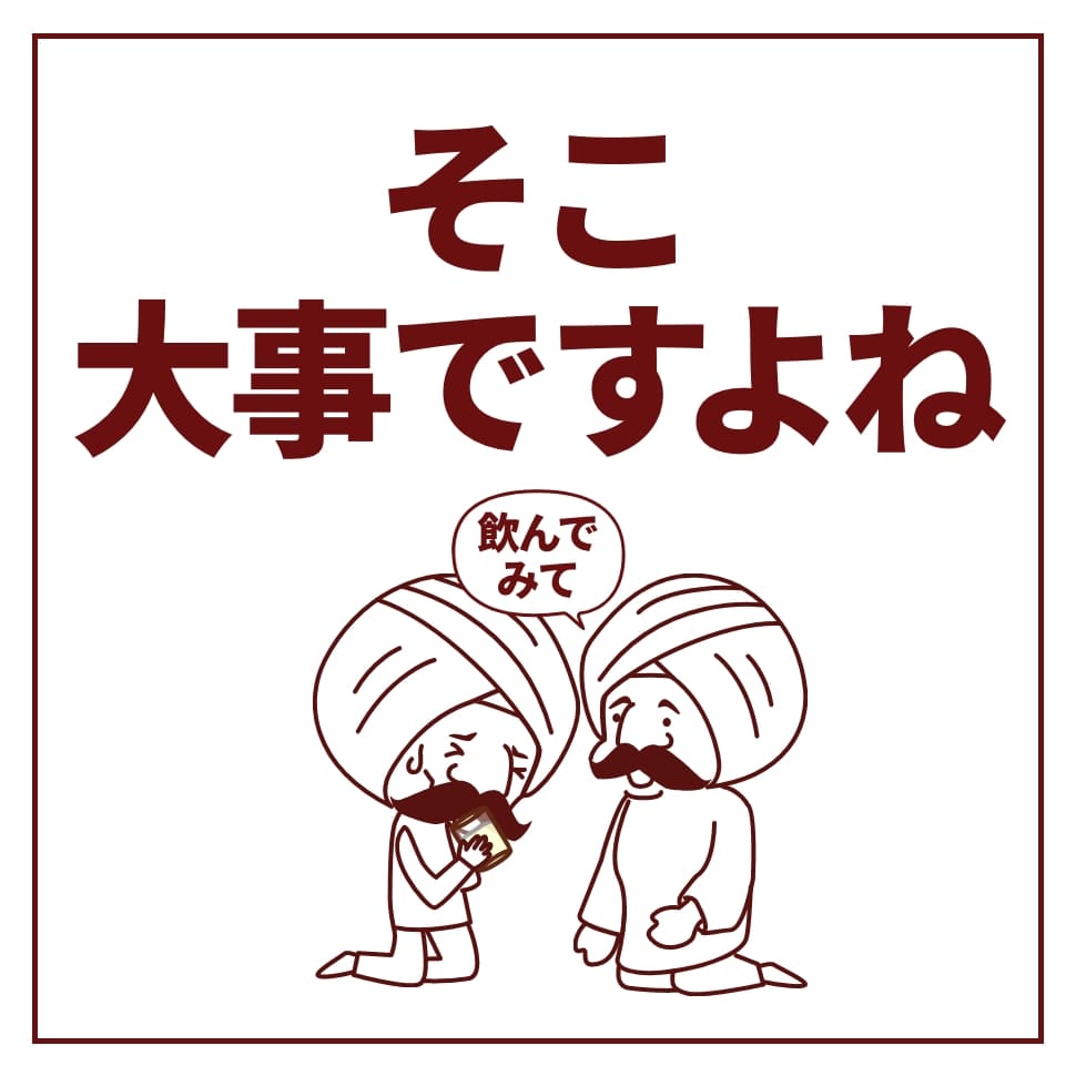 完全プロカレー