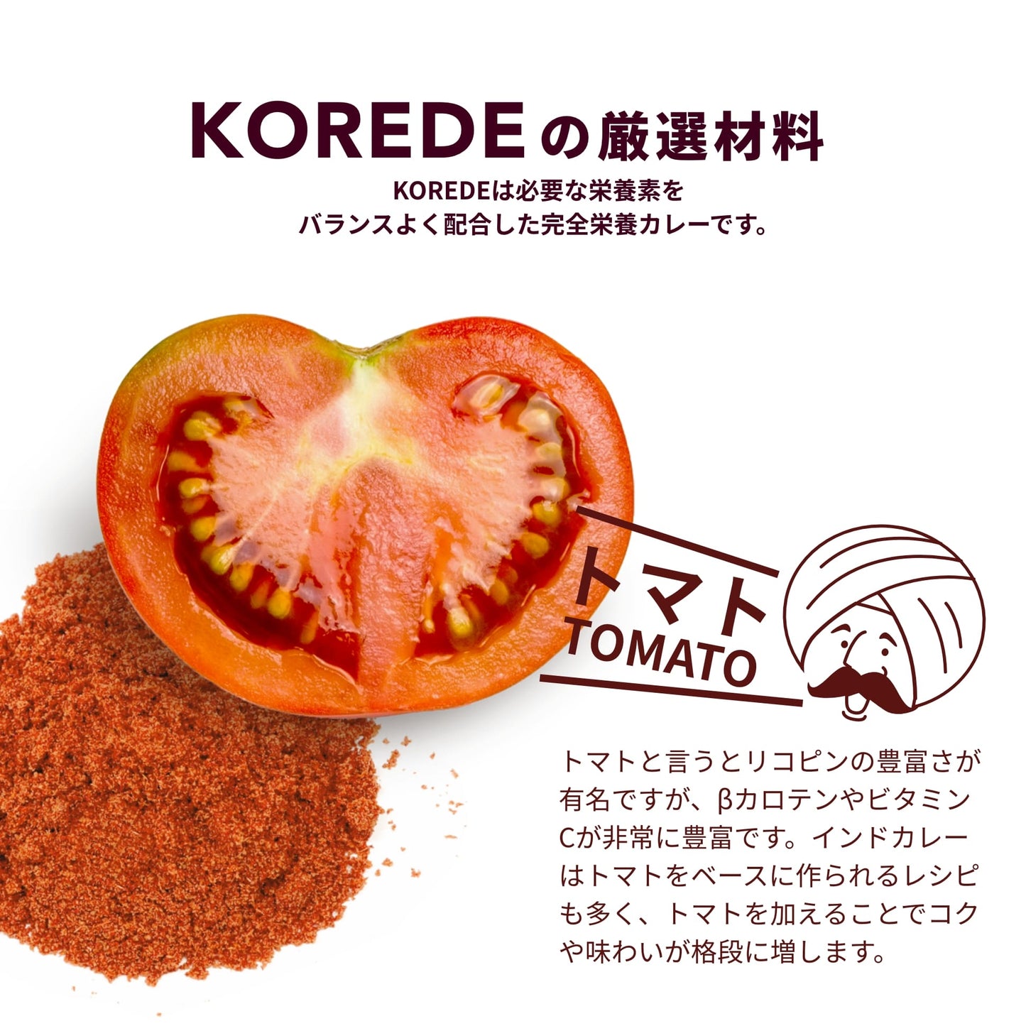 【定期】完全プロカレー1個