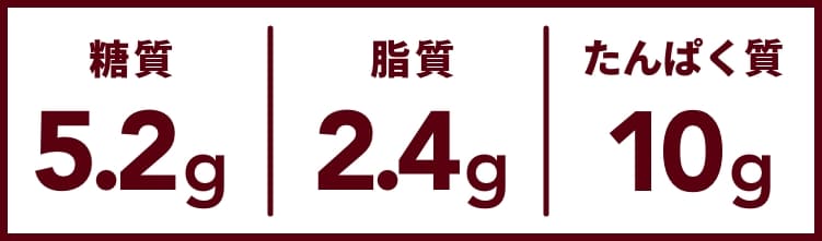 紫芋スイートプロテインスープ