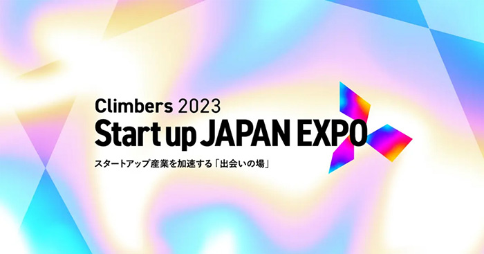 Climbers Startup JAPAN EXPO 2023に参加します